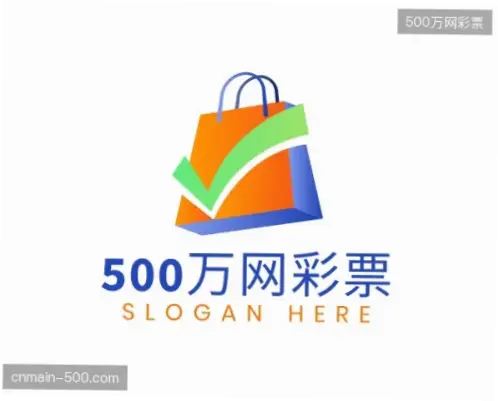 500万网彩票网可靠吗?选择理由详解
